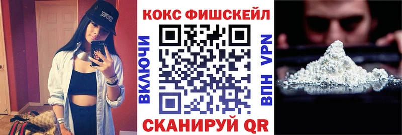 Виды наркотиков купить Кисловодск Конопля  ГЕРОИН  Кокаин  Alpha PVP  Гашиш  Меф мяу мяу  Амфетамин 
