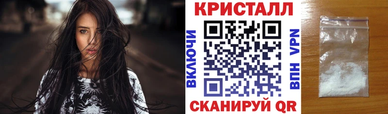 наркошоп Кисловодск АМФЕТАМИН Розовый