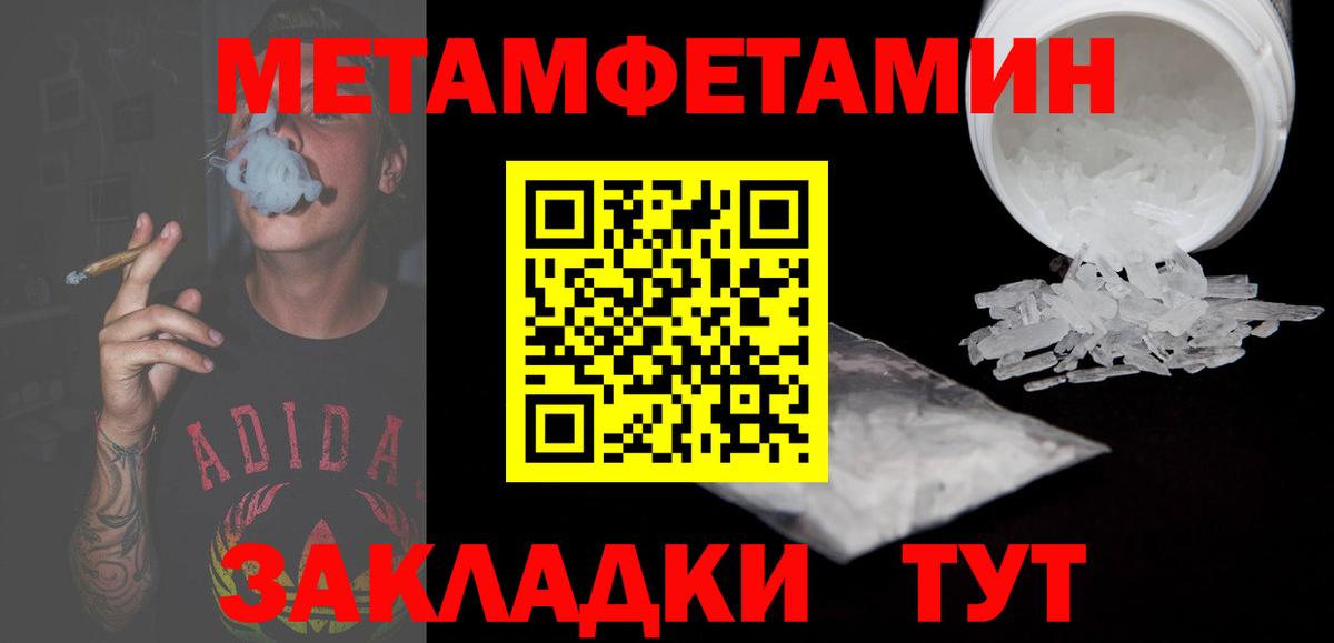 АМФЕТАМИН Premium Кисловодск