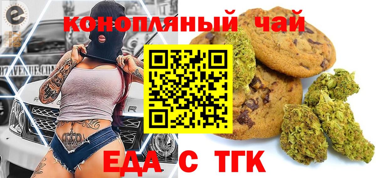 Амфетамин Кисловодск