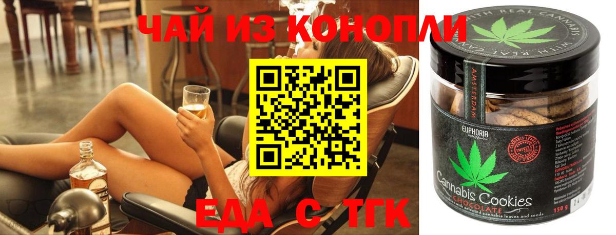 ТГК Кисловодск