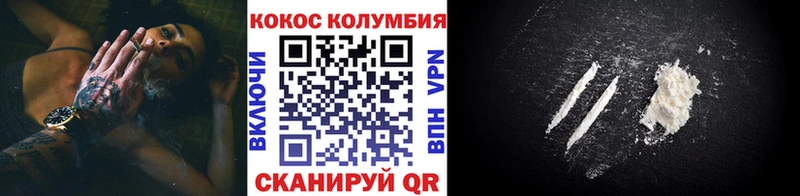 COCAIN 97%  Кисловодск 