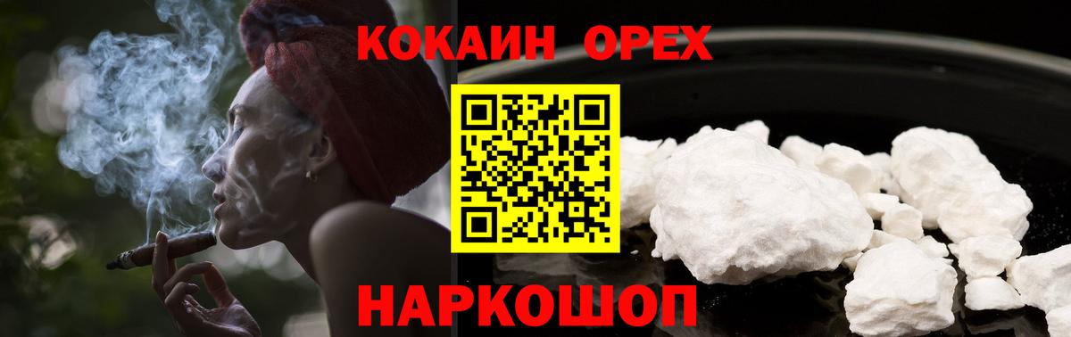 COCAIN Columbia  где купить наркоту  Кисловодск  COCAIN Columbia 