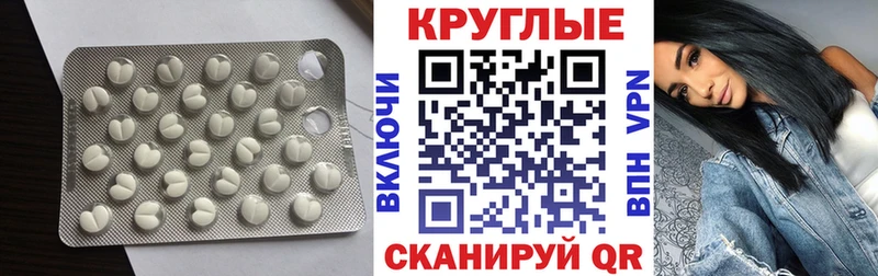 ЭКСТАЗИ таблы  hydra вход  Кисловодск  продажа наркотиков 