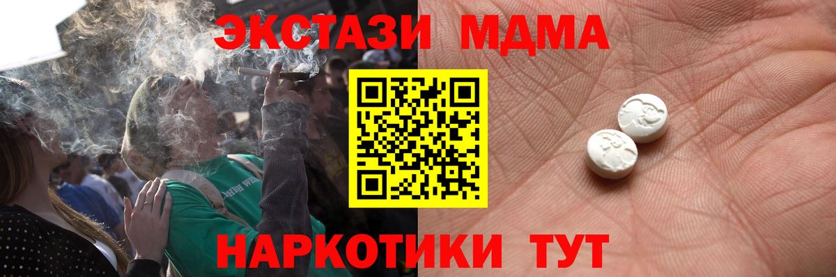 Экстази  Экстази круглые  дарк нет состав  Ecstasy louis Vuitton  Кисловодск 