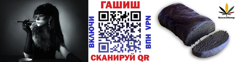 купить Кисловодск ГАШИШ Premium