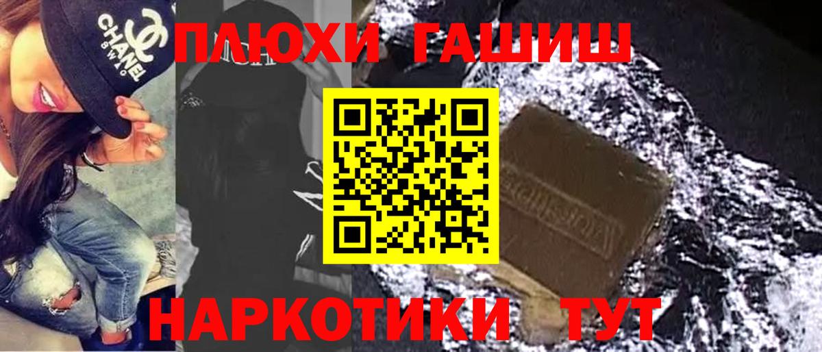 ГАШИШ  ГАШ хэш  Кисловодск  где можно купить   ГАШИШ 40% ТГК 