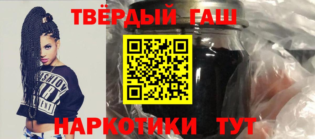 Гашиш  Alpha-PVP СК   Лсд 25  Кисловодск  Меф МЯУ МЯУ кристаллы  МАРИХУАНА 