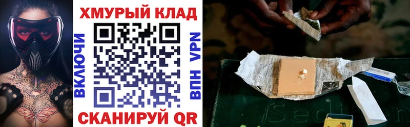 Героин гречка  купить наркотики цена  Кисловодск 