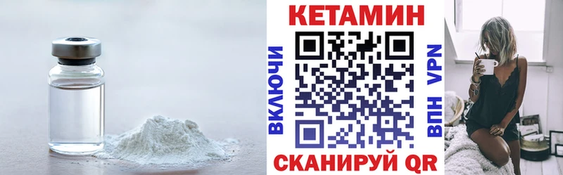 Кетамин ketamine  Кисловодск 