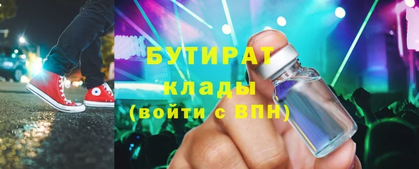 ALPHA-PVP Куйбышев
