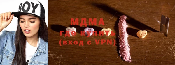 эйфоретик Кулебаки