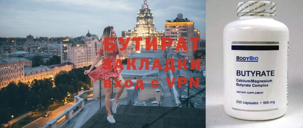 эйфоретик Кулебаки