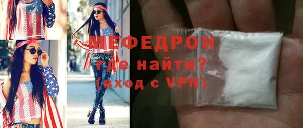 эйфоретик Кулебаки