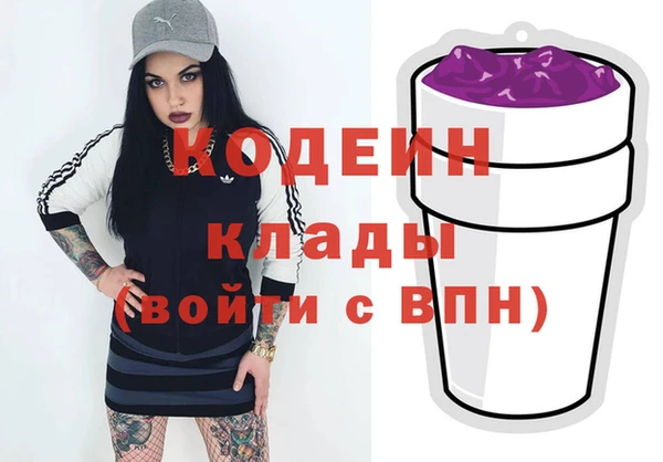 ALPHA-PVP Куйбышев