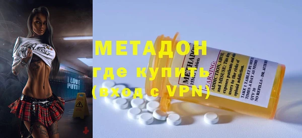 ALPHA-PVP Куйбышев