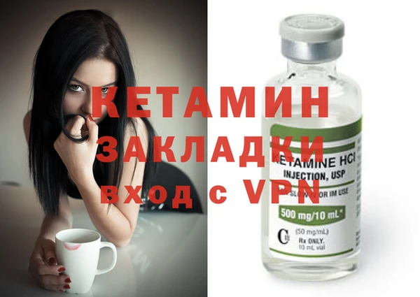 эйфоретик Кулебаки