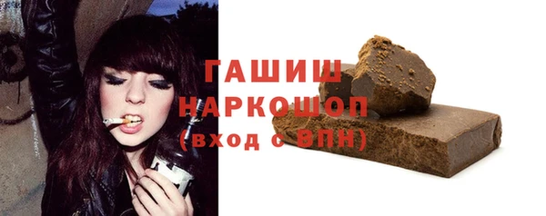 ALPHA-PVP Куйбышев