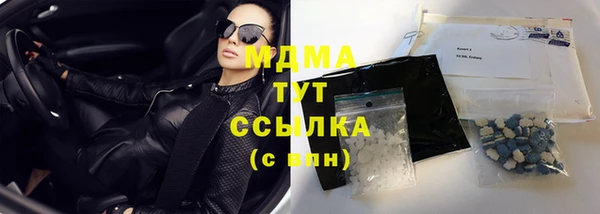 ALPHA-PVP Куйбышев