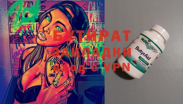 эйфоретик Кулебаки