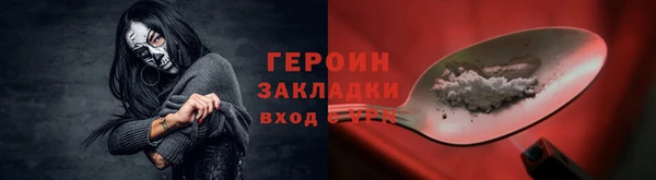 эйфоретик Кулебаки