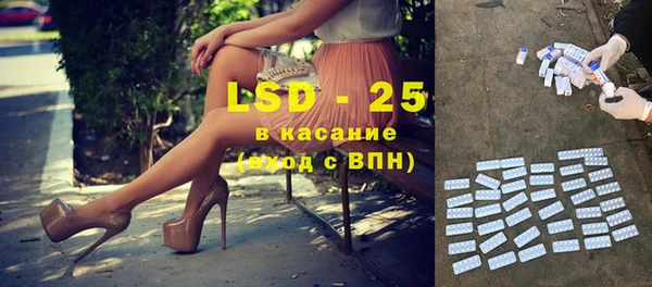 эйфоретик Кулебаки
