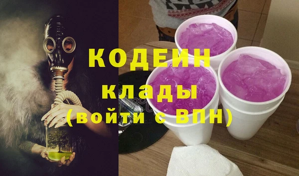ALPHA-PVP Куйбышев