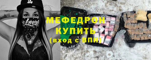 ALPHA-PVP Куйбышев