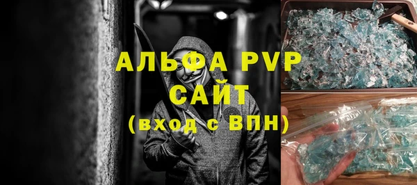 a pvp Баксан