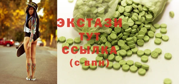 эйфоретик Кулебаки