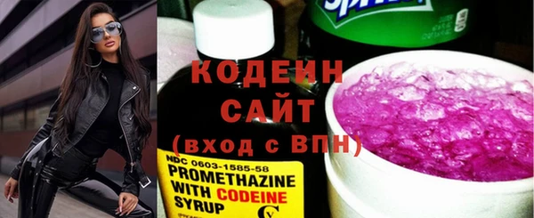 ALPHA-PVP Куйбышев