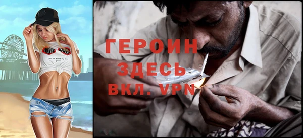ALPHA-PVP Куйбышев