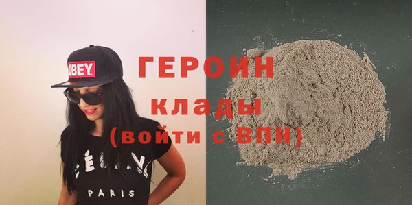 ALPHA-PVP Куйбышев