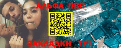 мяу мяу кристалл Гагарин