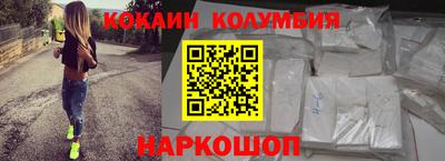 мяу мяу кристалл Гагарин