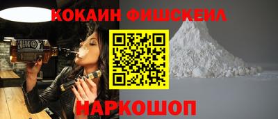 ГАЛЛЮЦИНОГЕННЫЕ ГРИБЫ Донецк