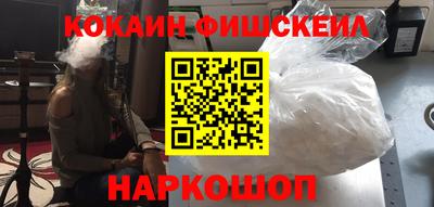 ALPHA PVP Гатчина