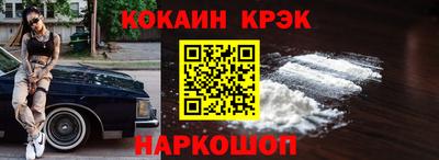 каннабис Донской