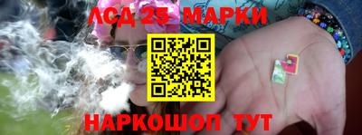 ГАЛЛЮЦИНОГЕННЫЕ ГРИБЫ Донецк