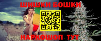 мяу мяу кристалл Гагарин