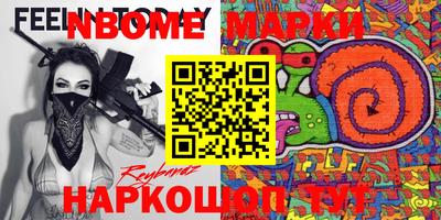 ГАЛЛЮЦИНОГЕННЫЕ ГРИБЫ Донецк