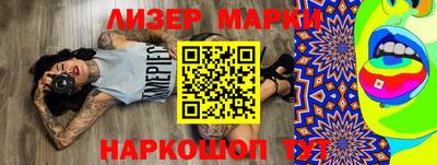 ГАЛЛЮЦИНОГЕННЫЕ ГРИБЫ Донецк