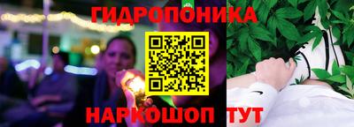 каннабис Донской