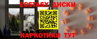 ECSTASY Дубна