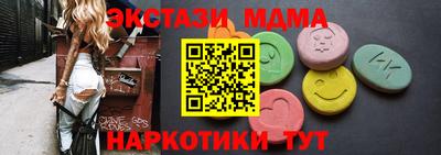 ECSTASY Дубна