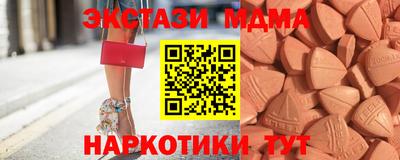 ГАЛЛЮЦИНОГЕННЫЕ ГРИБЫ Донецк