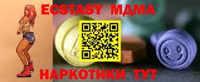 ГАЛЛЮЦИНОГЕННЫЕ ГРИБЫ Донецк