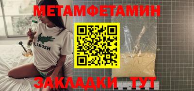 каннабис Донской