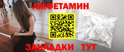 ALPHA PVP Гатчина