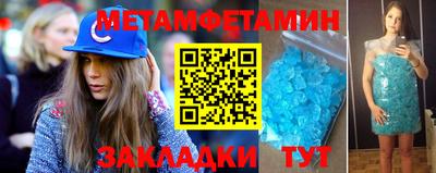 каннабис Донской
